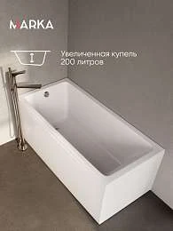 Ванны Ванна БЬЯНКА/BIANCA 1600х700 МГ