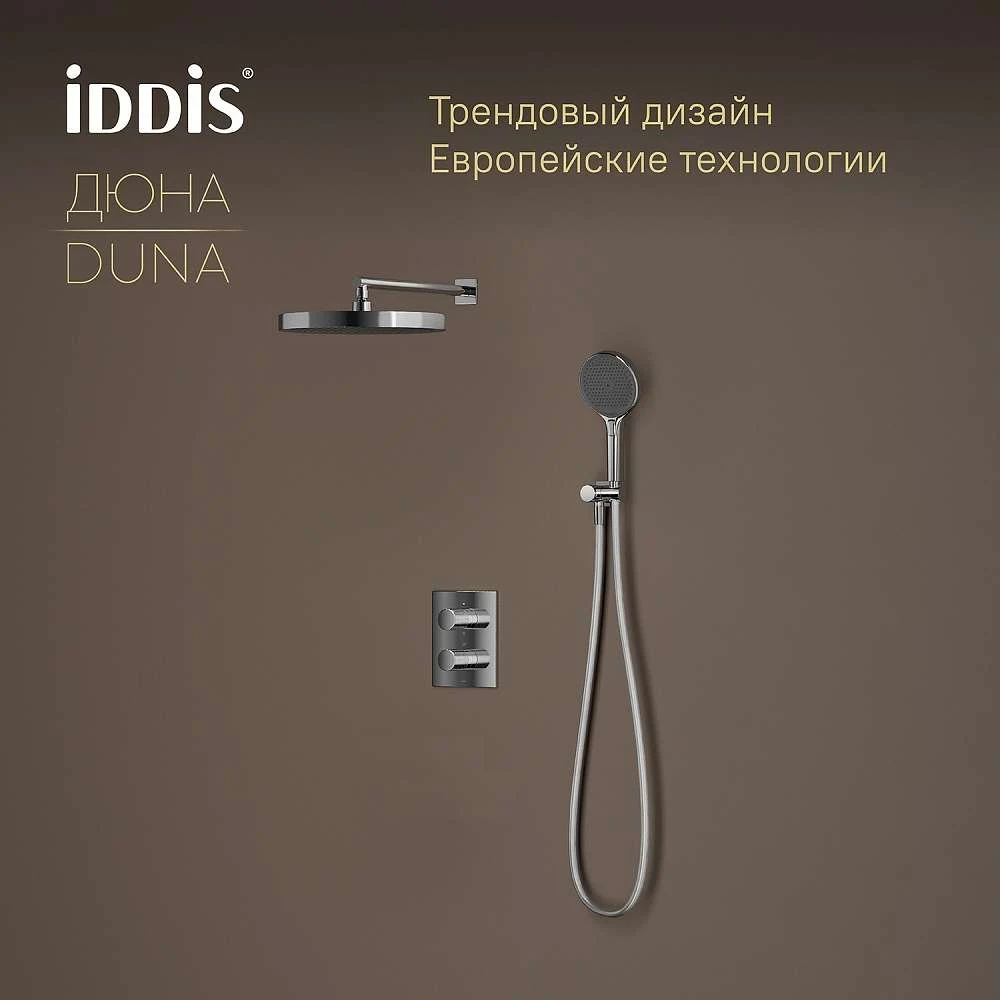 Комплект встраиваемый IDDIS Duna смеситель, верхний душ DUNSB0Ti67