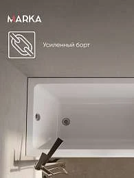 Ванны Ванна БЬЯНКА/BIANCA 1600х700 МГ