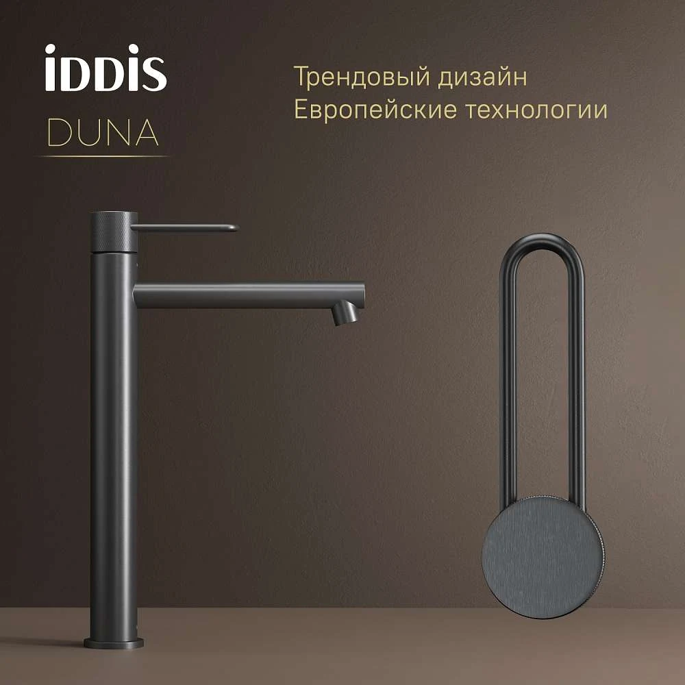Смеситель для раковины IDDIS Дюна высокий графит матовый DUNGM01i01