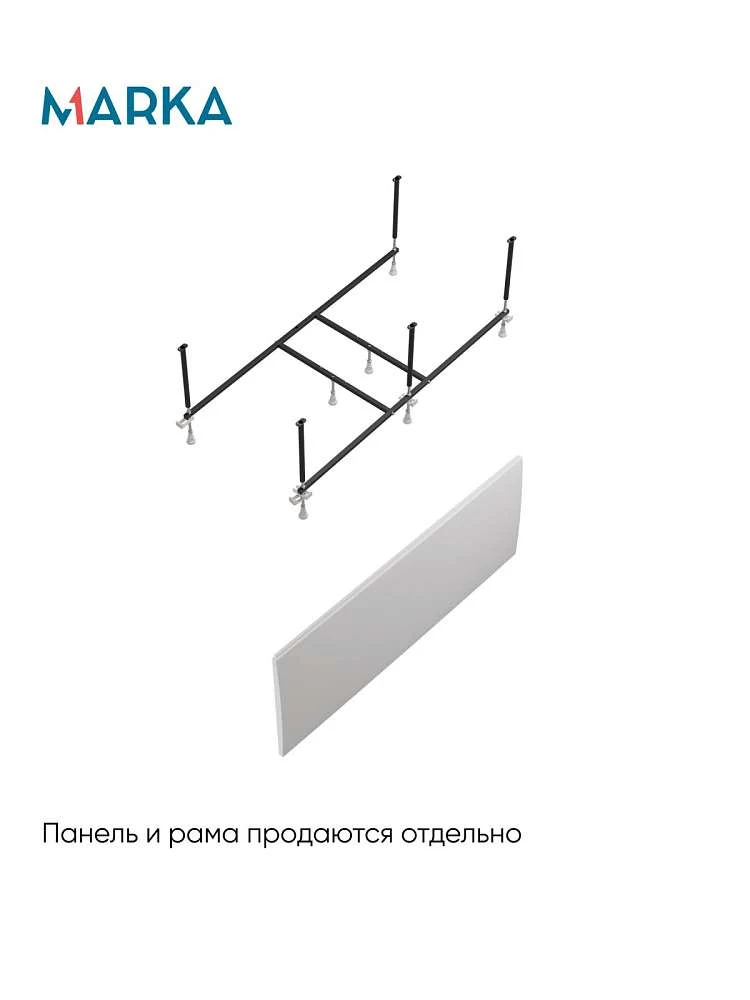 Ванна АТЛАС/ATLAS 1500х700 СМ/ПР