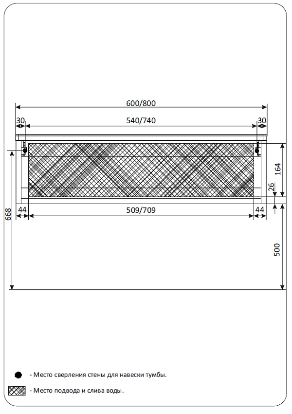 Тумба со столешницей НЕГА/Nega 60П 1в.я. белый