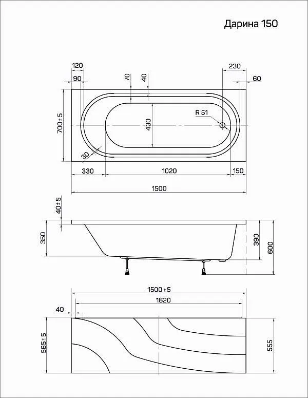 Ванна ДАРИНА/DARINA 1500х700