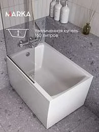 Ванна МОДЕРН/MODERN 1300х700 СМ/ПР