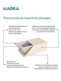 Ванны Ванна РУАН/RUAN 1700х700 СМ/ПР