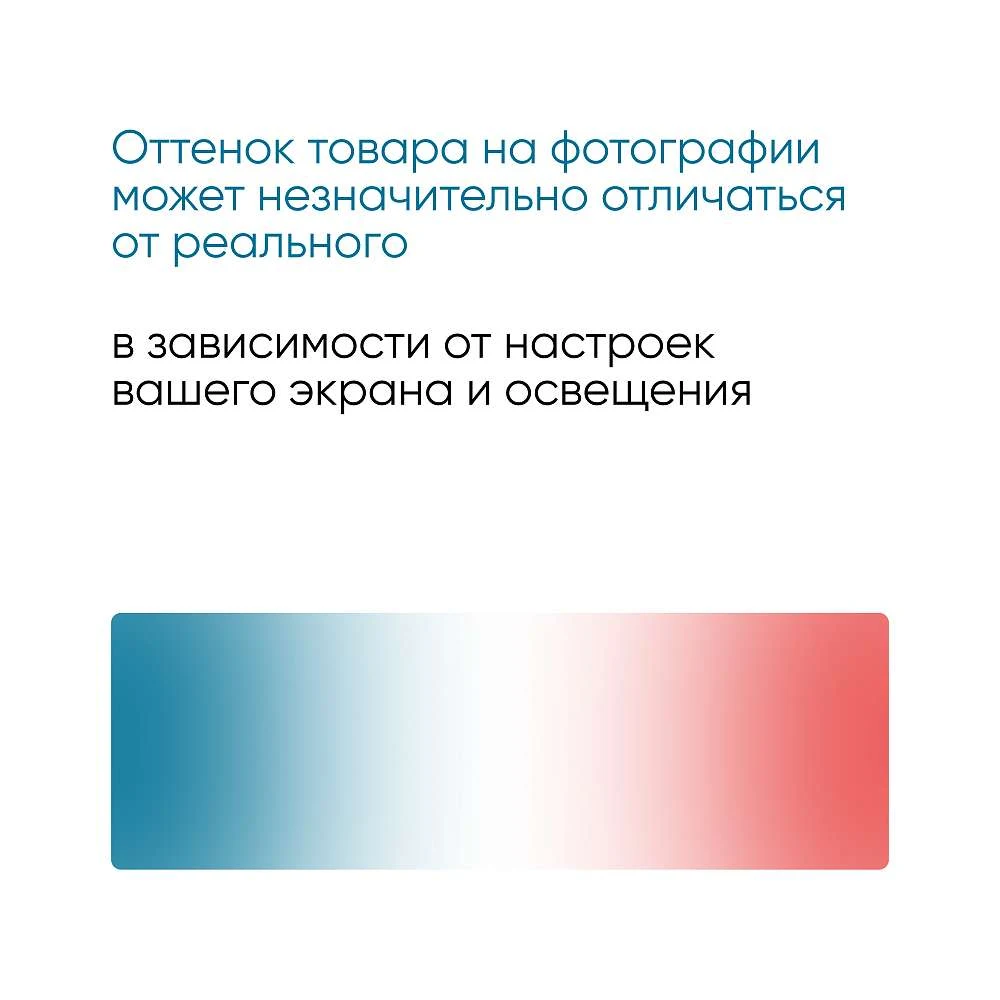 Ванна БЬЯНКА/BIANCA 1500х700 МГ