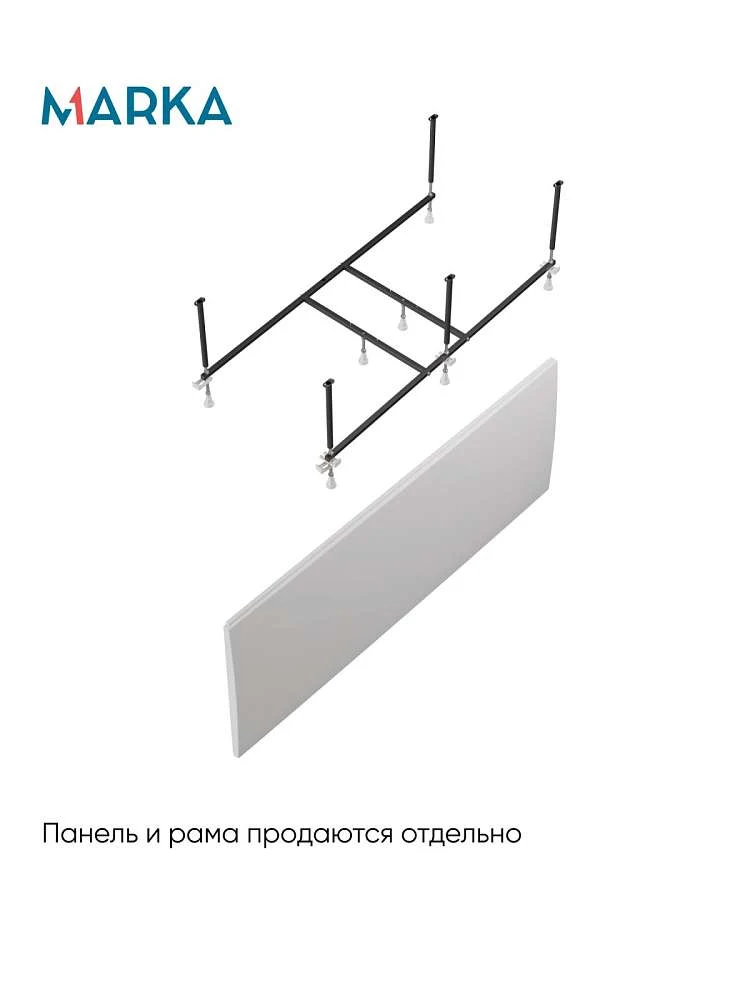 Ванна МОДЕРН/MODERN 1500х700 СМ/ПР