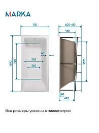 Ванна БЬЯНКА/BIANCA 1500х750 МГ