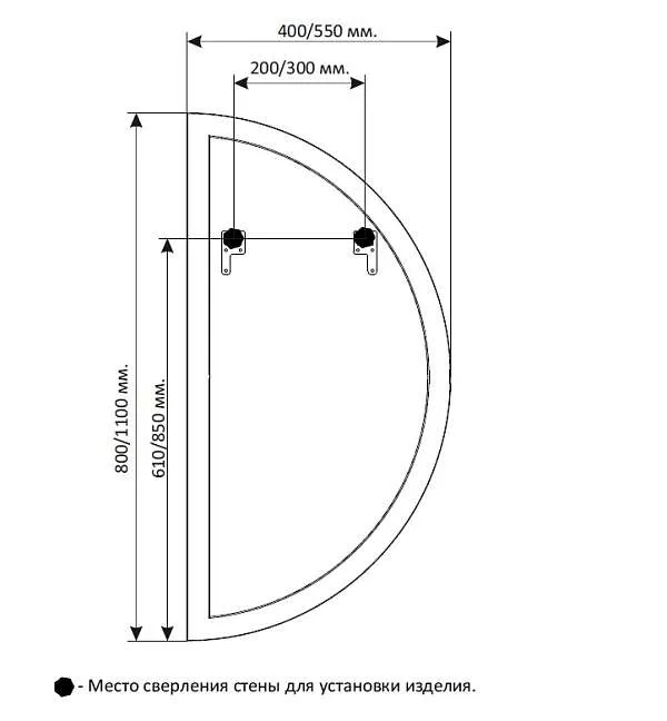 Зеркало PICO (550х1100х29) полукруг подсветка/сенсор