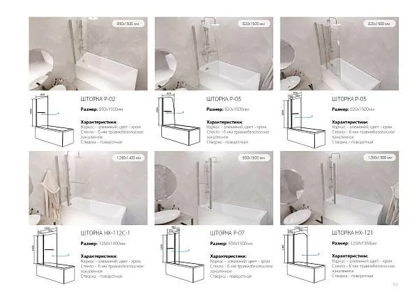 Ванна ВИТА/VITA 1600х700 СМ/ПР