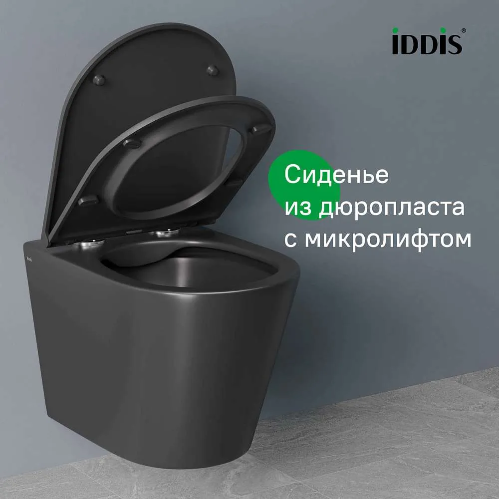 Унитаз подвесной IDDIS Calipso безободковый черный матовый CALR3BMi25