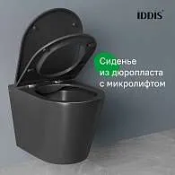 Унитаз подвесной IDDIS Calipso безободковый черный матовый CALR3BMi25