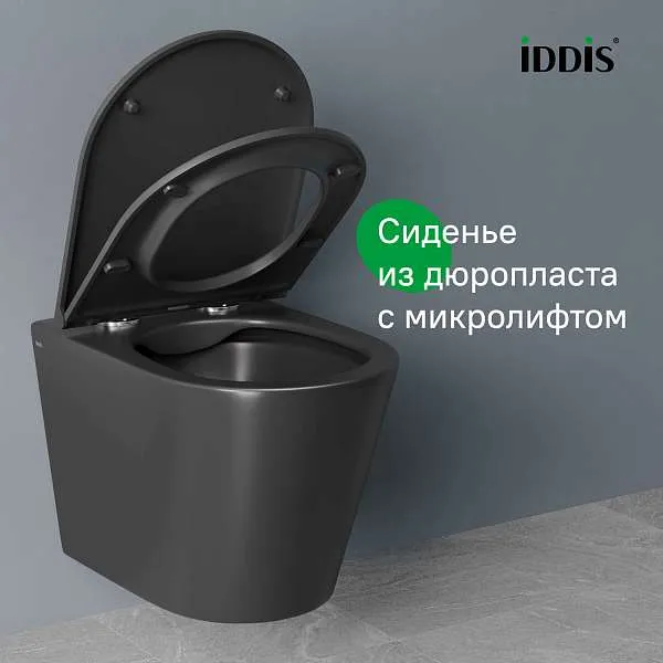 Унитаз подвесной IDDIS Calipso безободковый черный матовый CALR3BMi25