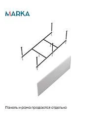 Ванна АТЛАС/ATLAS 1600х700 СМ/ПР
