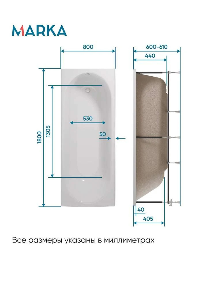 Ванна ВЕСПЕР/VESPER 1800х800 СМ/ПР