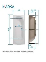Ванна ВЕСПЕР/VESPER 1800х800 СМ/ПР