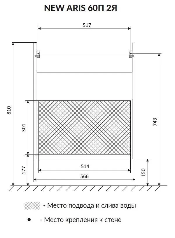 Тумба АРИС 2/New Aris 60П 2я. белый глянец