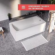 Ванны Ванна "MODERN" 150*70 Комплект Премиум