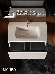 Тумба под раковину ГАЛА 80П (800х360х453) 1я белый
