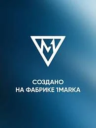 Ванна МОДЕРН/MODERN 1650х700 СМ/ПР