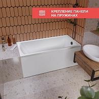 Ванны Ванна "MODERN" 155*70 Комплект Премиум