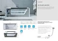 Ванна ГЕНЕЗИС/GENESIS 1800х750