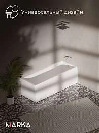 Панель ФЛЭТ/FLAT 1500 фронт