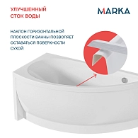 Ванны Ванна "PICCOLO" 150*75 L Комплект Премиум