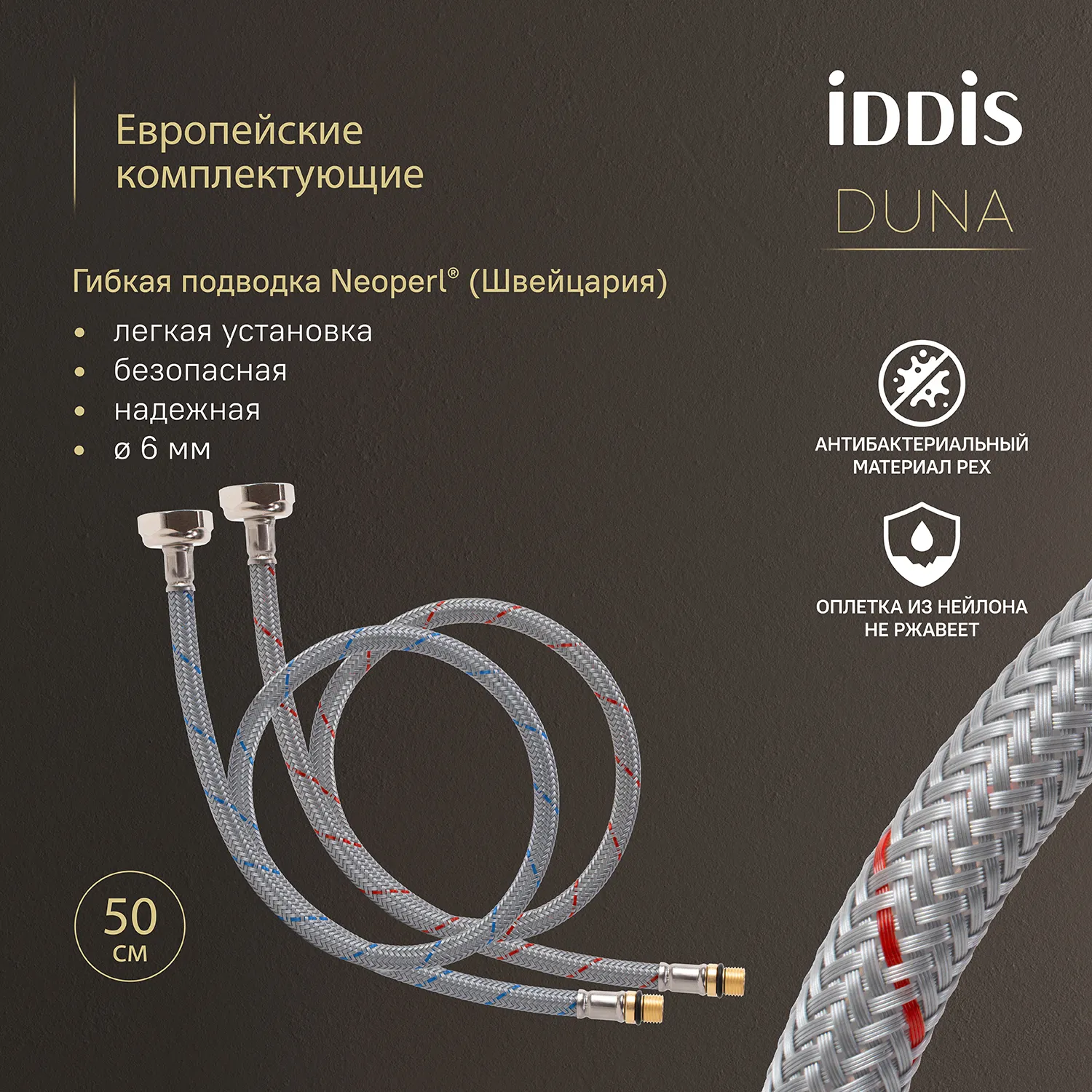 Смеситель для раковины IDDIS Дюна DUNSB00i01