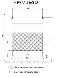 Тумба АРИС 2/New Aris 60П 2я. дуб сонома
