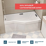 Ванны Ванна "Convey" 170*75 R Комплект Премиум