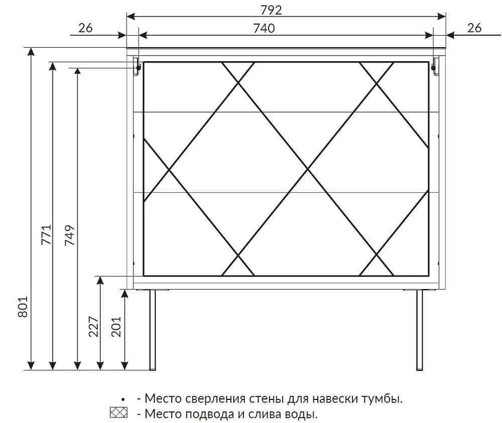 Тумба со столешницей ВЕЛЕС/Forest 80Н 2я белый