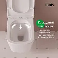 Унитаз подвесной IDDIS Bild безободковый BILRNSEi25