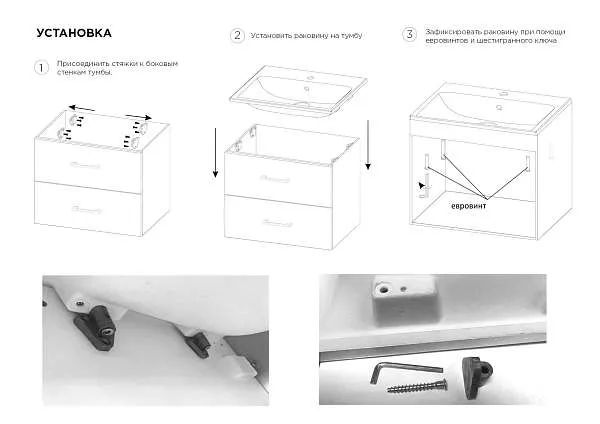 Раковина Atom 60 Polytitan