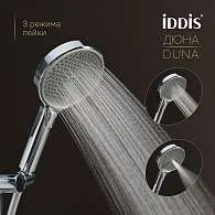 Душевая система IDDIS Duna термостат DUNSBSTi06