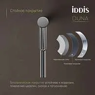 Смеситель для раковины IDDIS Duna высокий DUNSB01i01