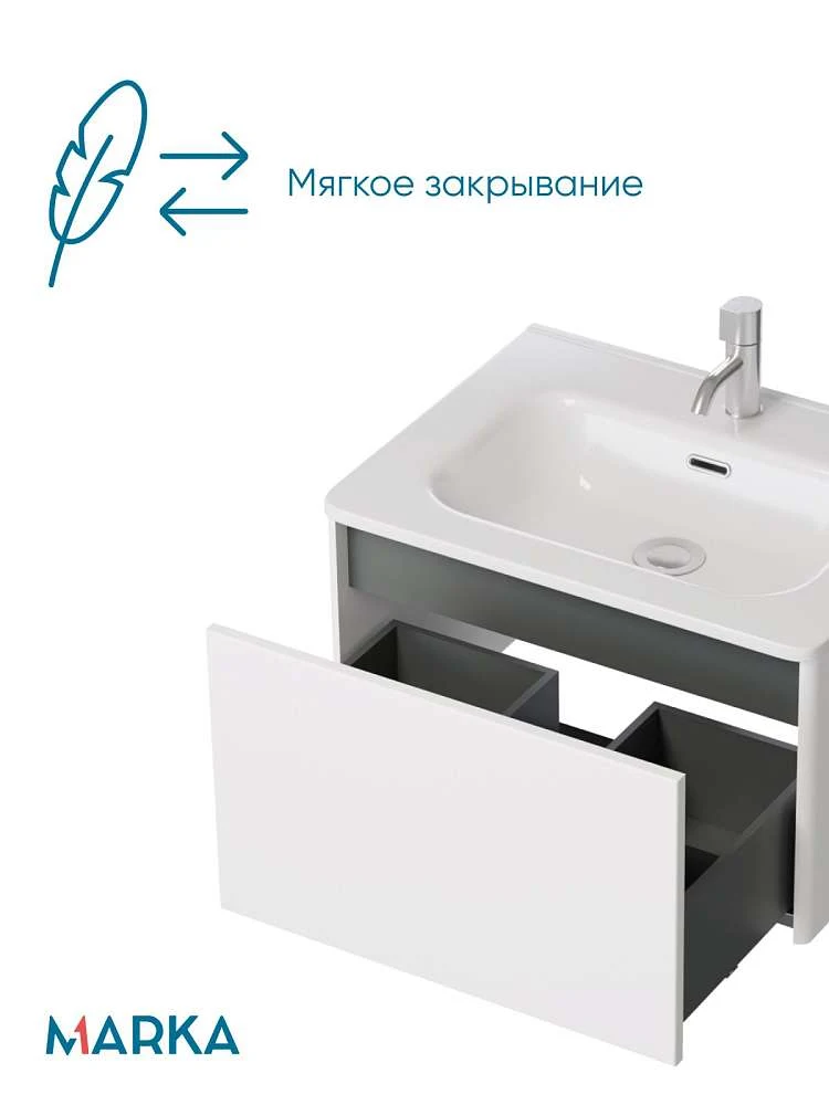 Тумба под раковину ГАЛА 60П (600х360х453) 1я белый