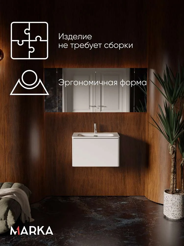 Тумба под раковину ГАЛА 60П (600х360х453) 1я белый