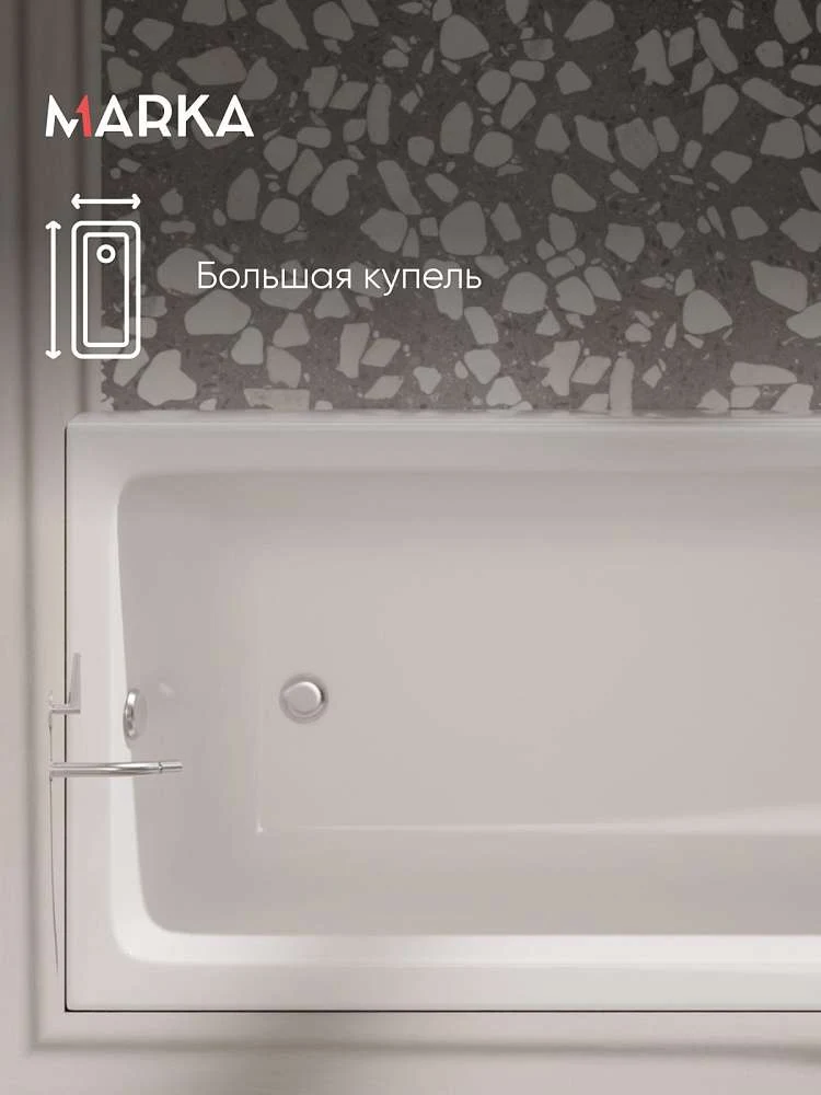 Ванна БЬЯНКА/BIANCA 1800х800 МГ