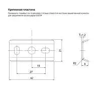 Крючок двойной Slide SLISC20i41