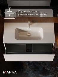 Тумба под раковину ГАЛА 100П (1000х360х453) 1я белый
