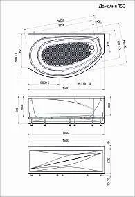 Ванна ДАМЕЛИЯ/DAMELIA 1500х900 L