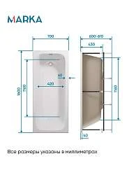 Ванны Ванна РУАН/RUAN 1600х700 СМ/ПР