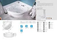 Ванна акриловая 1Marka LUXE 155x155