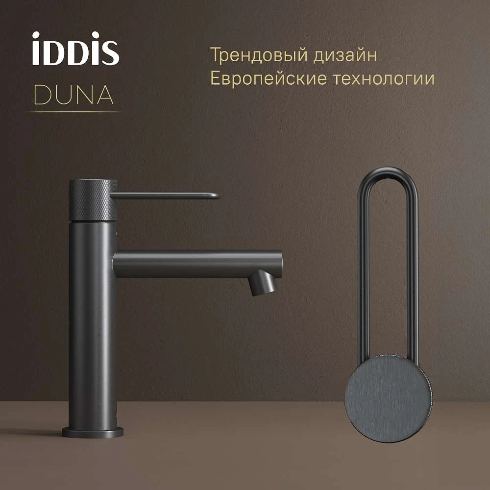 Смеситель для  раковины IDDIS Дюна графит матовый DUNGM00i01