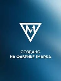 Ванна МОДЕРН/MODERN 1800х700 СМ/ПР