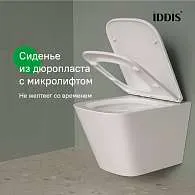 Унитаз подвесной IDDIS Bild безободковый смыв торнадо BIQRNSEi25