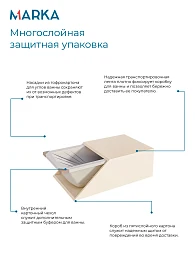 Комплект ножек универсальный ПУ 700-750