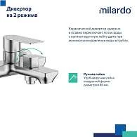 Смеситель для ванны MILARDO Мейз сатин MAZBN00M02