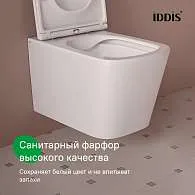 Унитаз подвесной IDDIS Bild безободковый BILRNSEi25